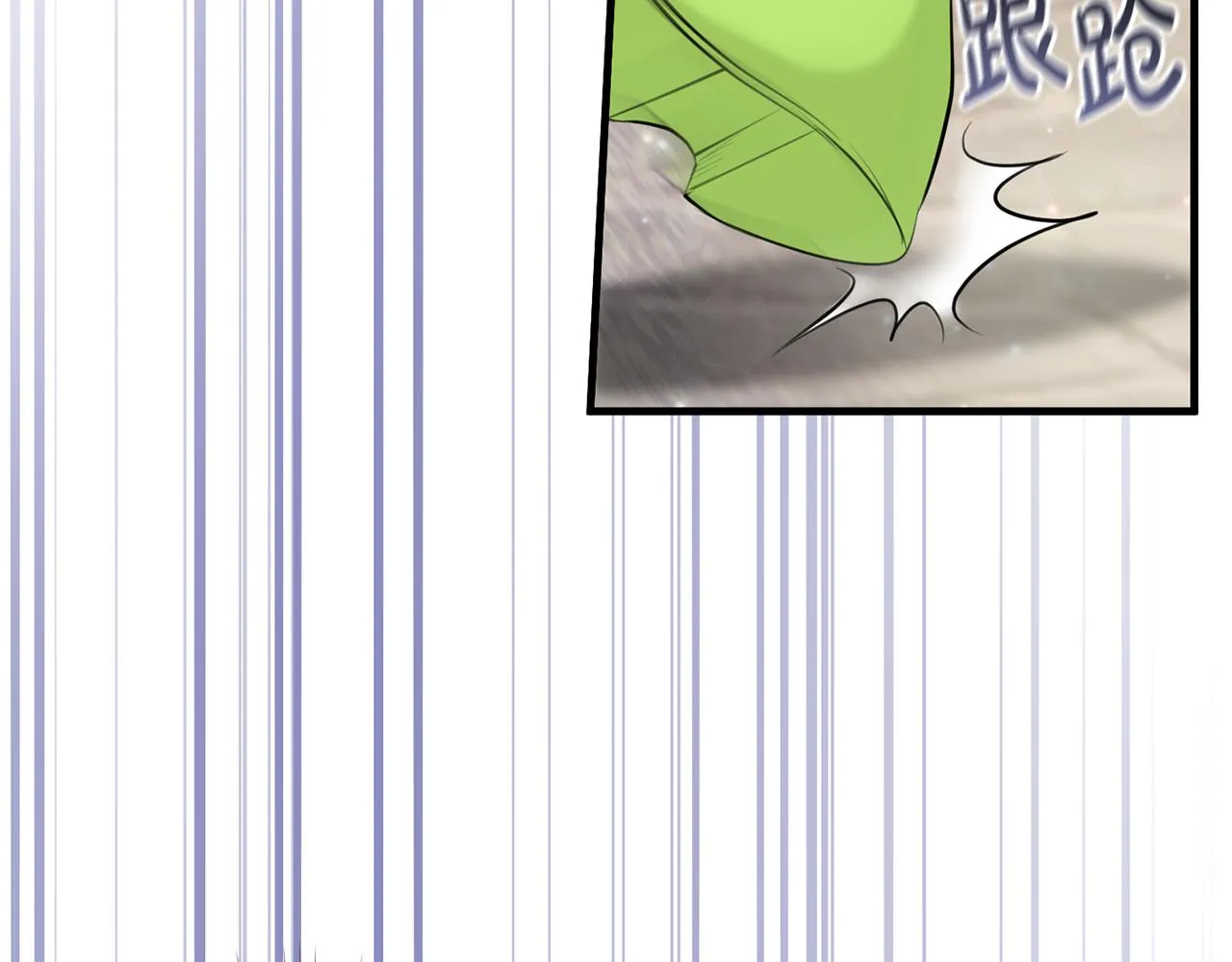 第25话 战神的温柔 第124页