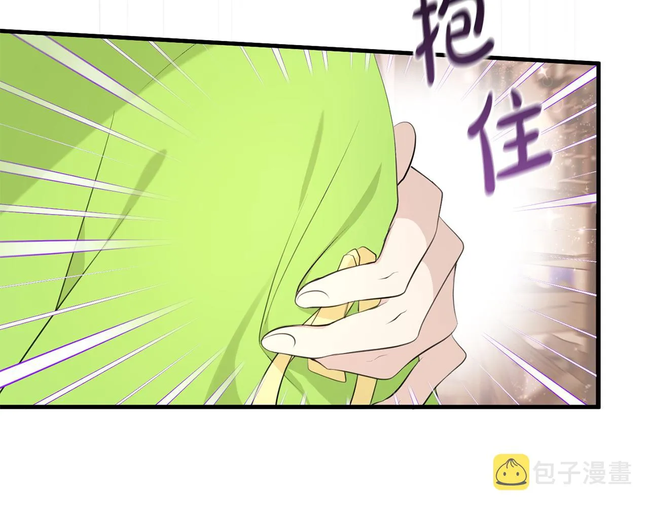 第25话 战神的温柔 第128页