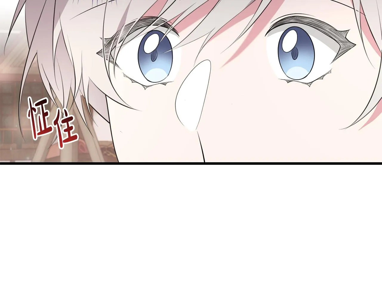 第25话 战神的温柔 第141页