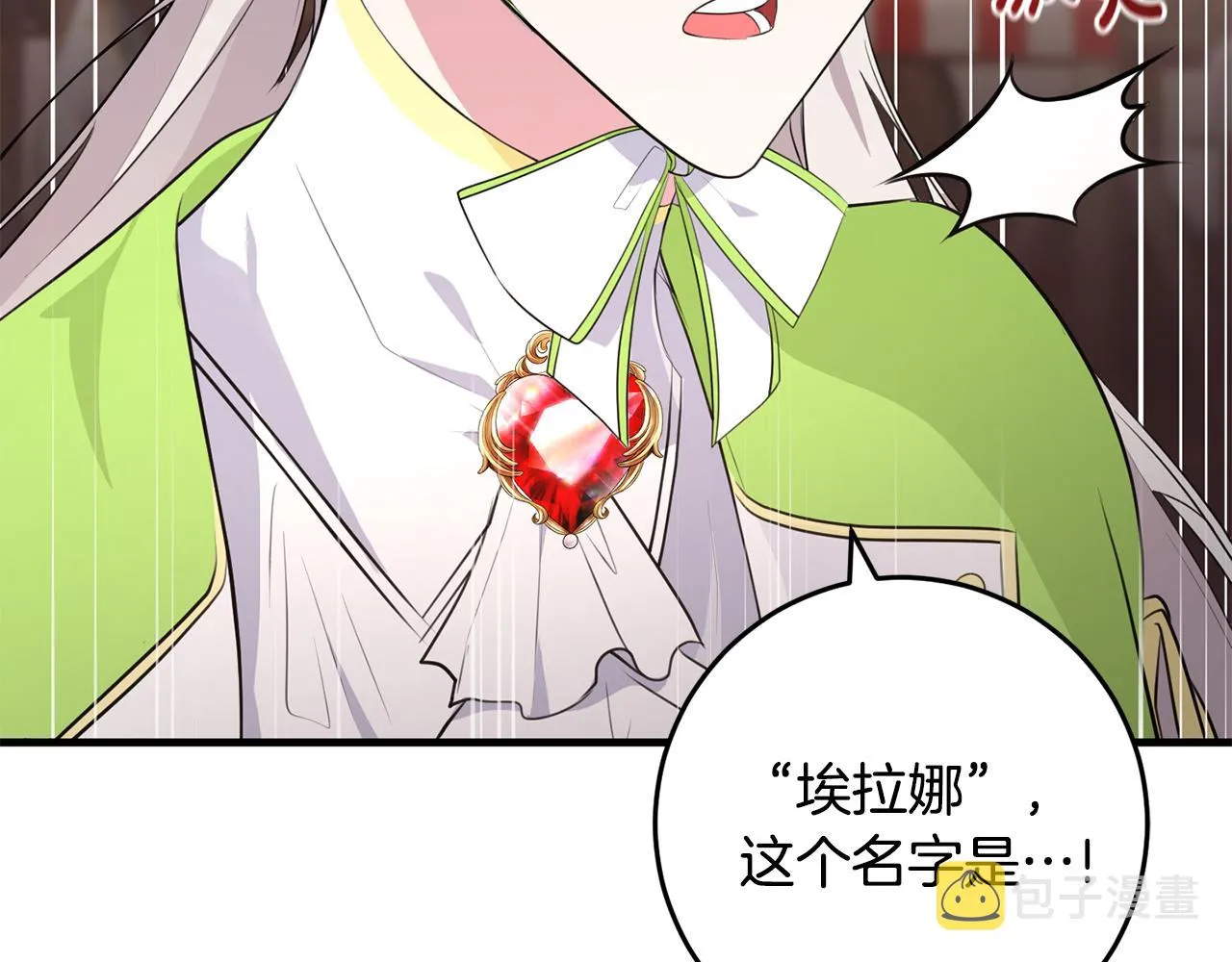 第25话 战神的温柔 第149页