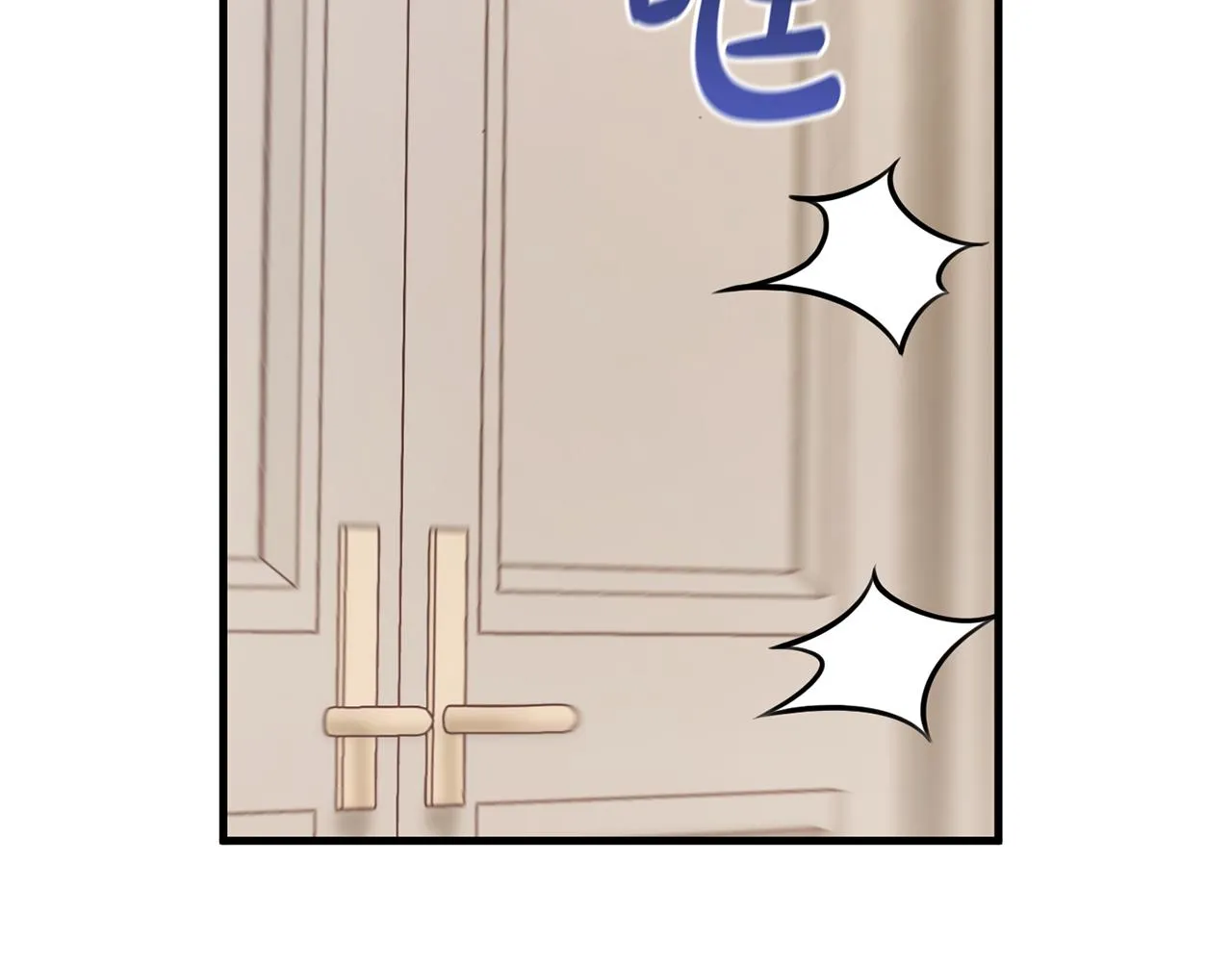 第26话 战神追妻 第26页