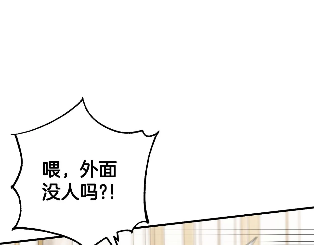第26话 战神追妻 第27页
