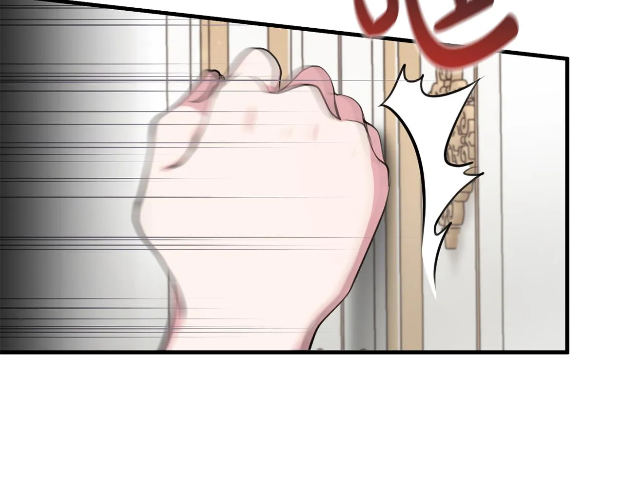 第26话 战神追妻 第33页