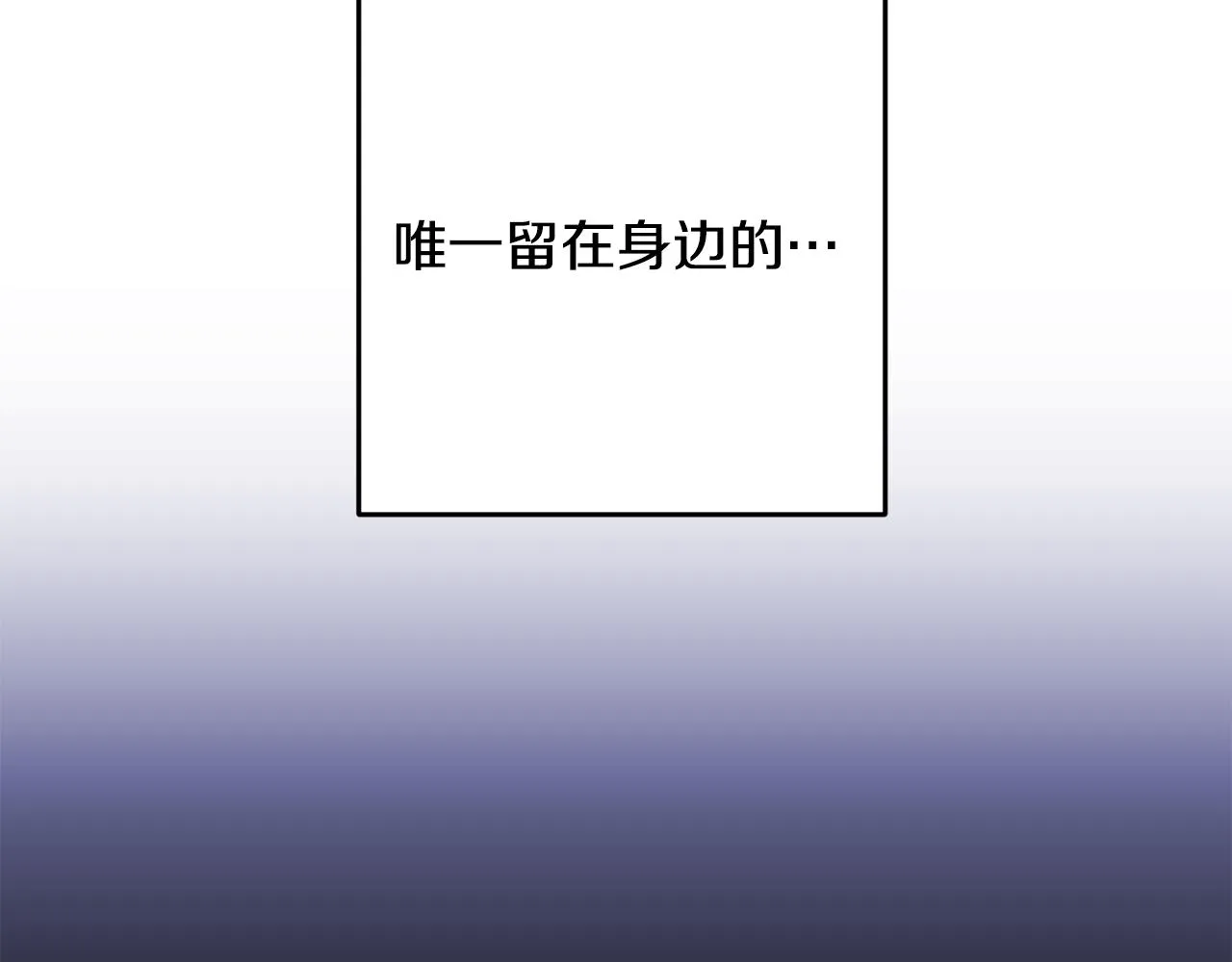 第26话 战神追妻 第60页