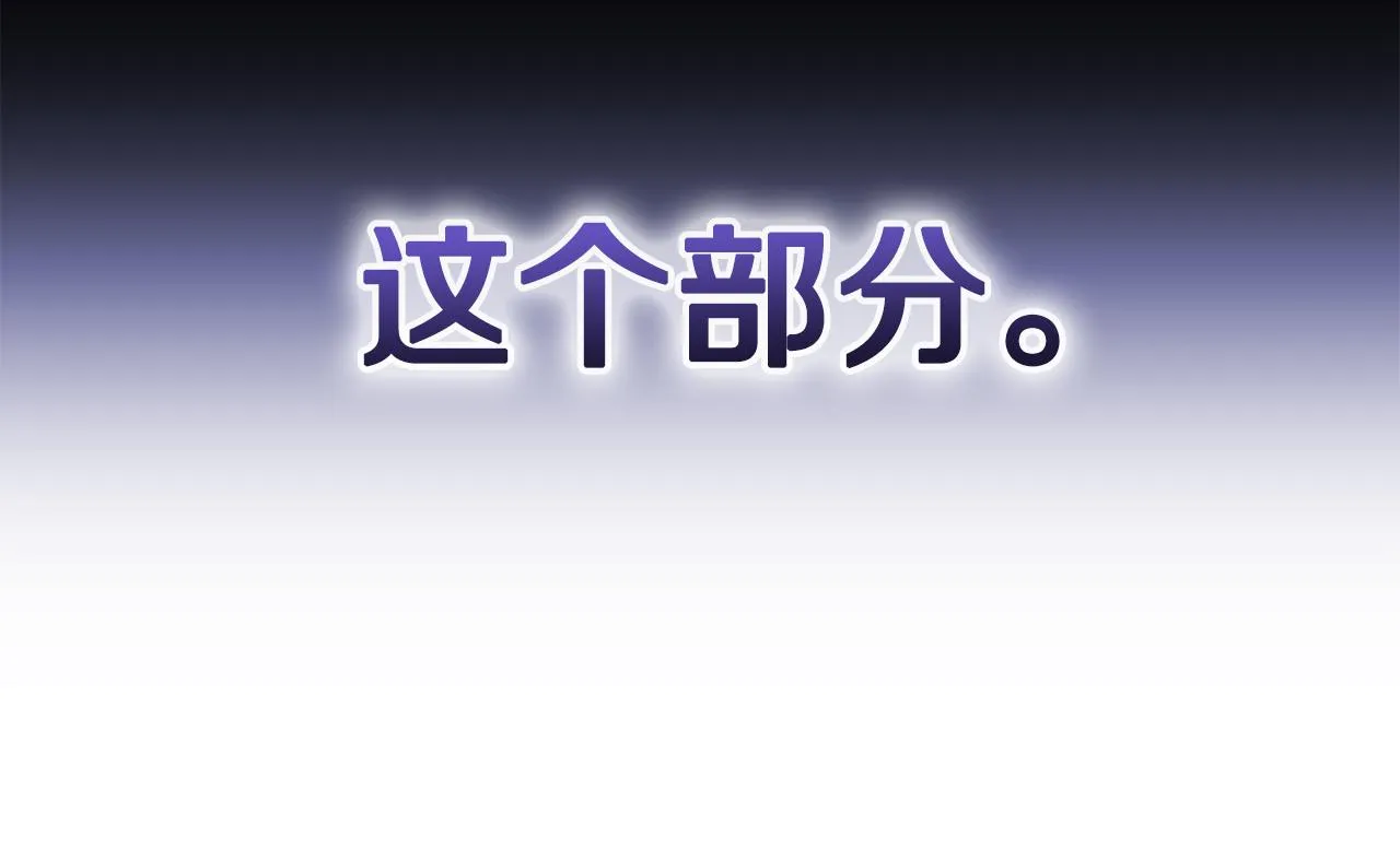第26话 战神追妻 第70页