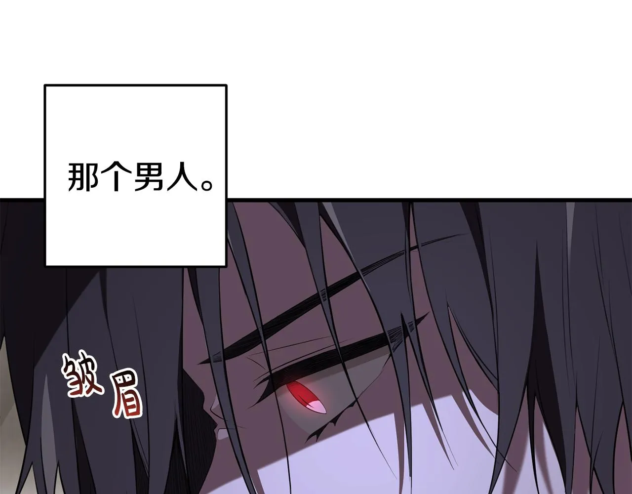 第26话 战神追妻 第74页