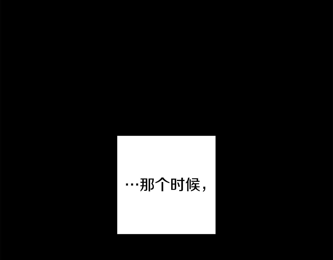 第26话 战神追妻 第78页