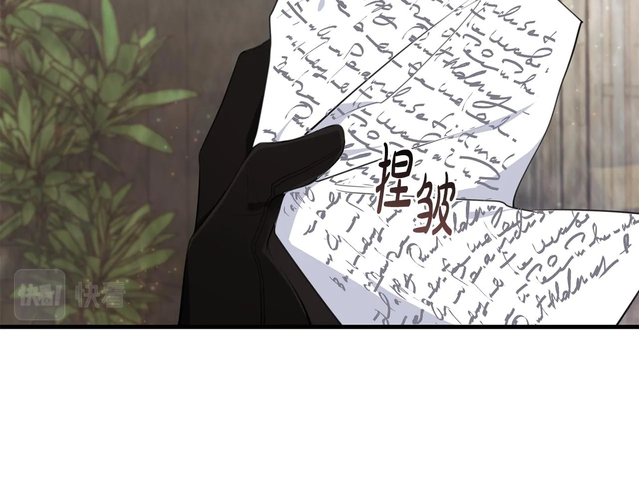 第26话 战神追妻 第83页