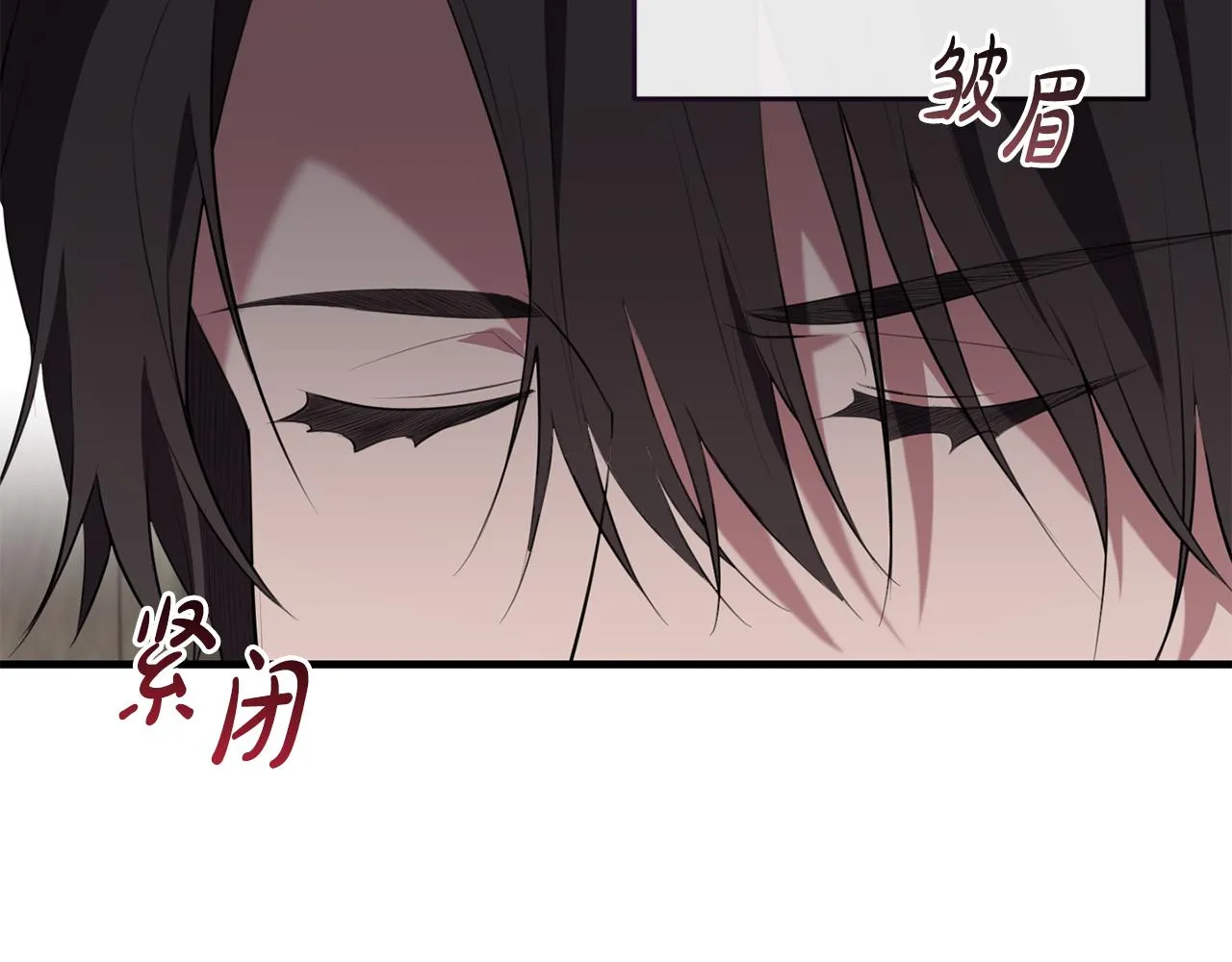第26话 战神追妻 第91页