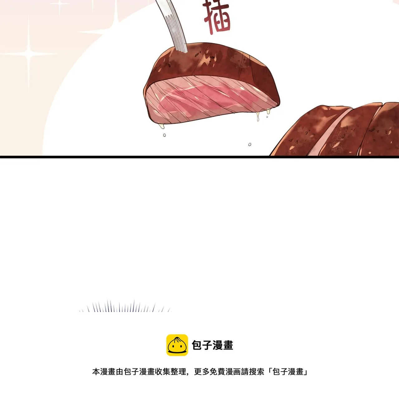 第26话 战神追妻 第100页