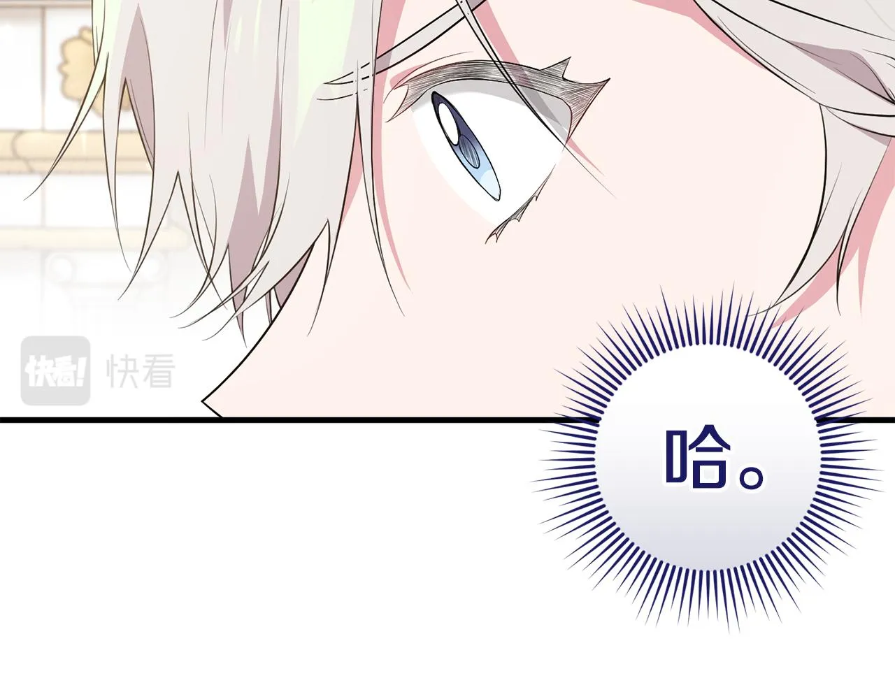 第26话 战神追妻 第112页