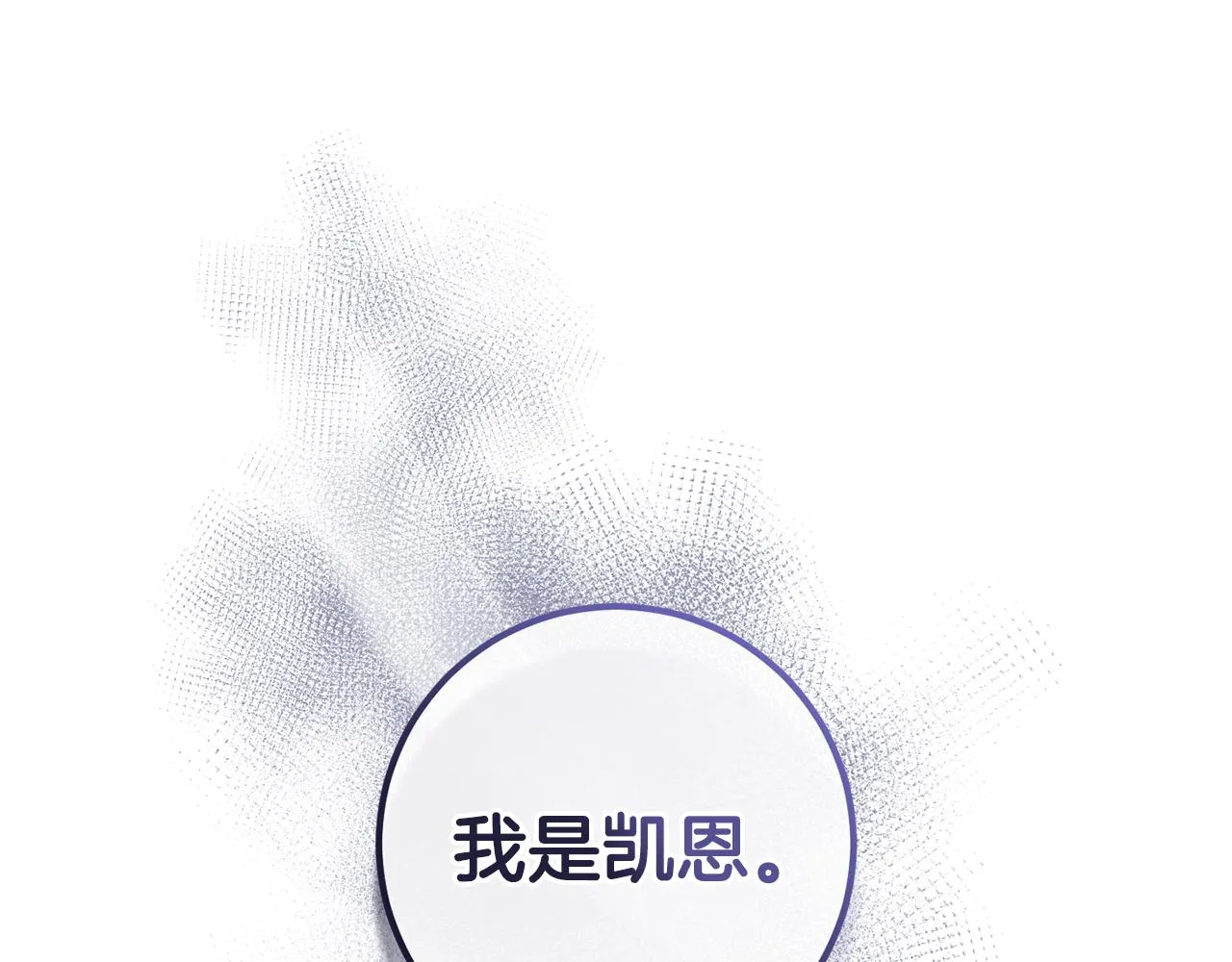 第26话 战神追妻 第138页