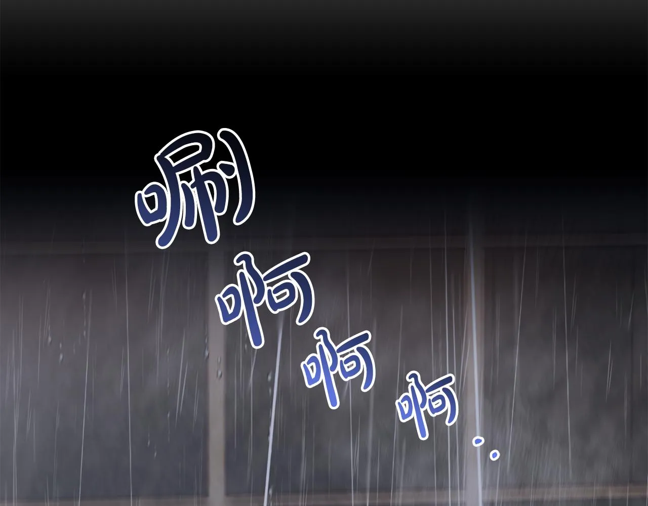 第26话 战神追妻 第140页