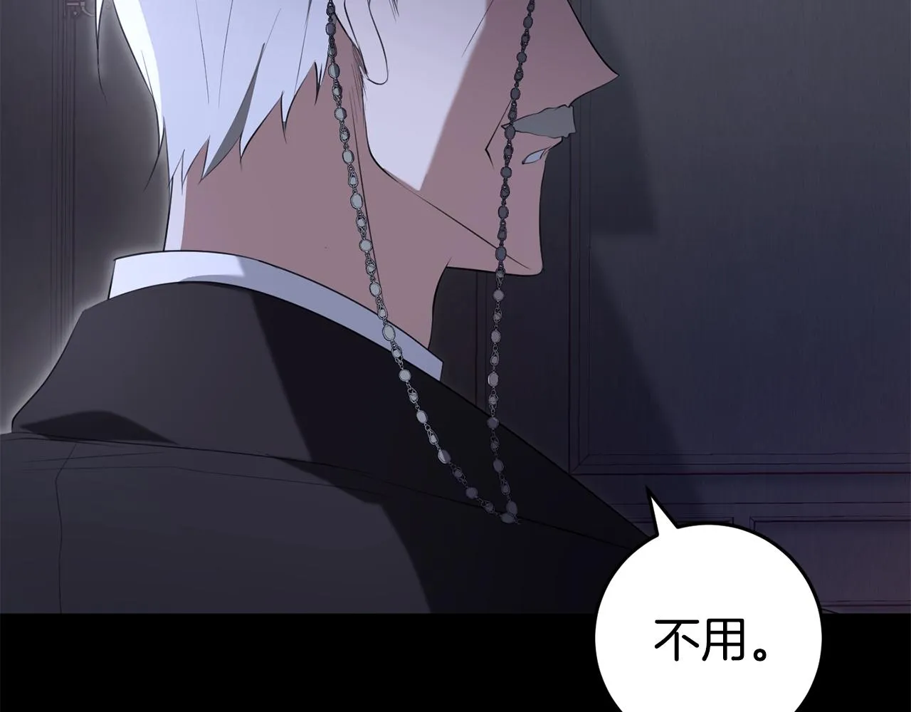 第26话 战神追妻 第146页