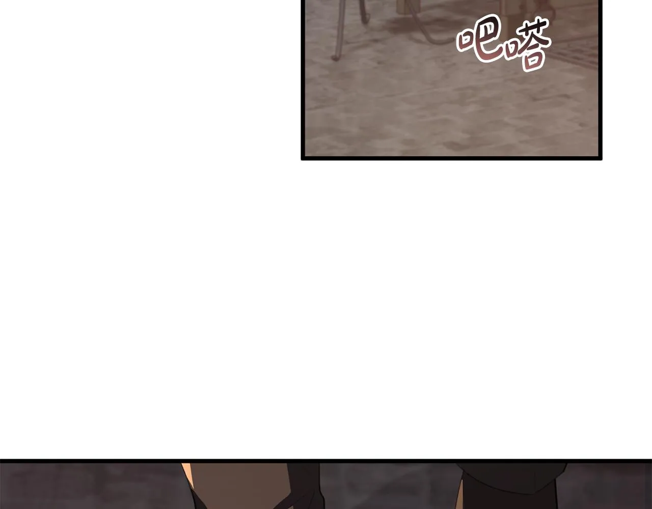 第27话 手的温度 第8页