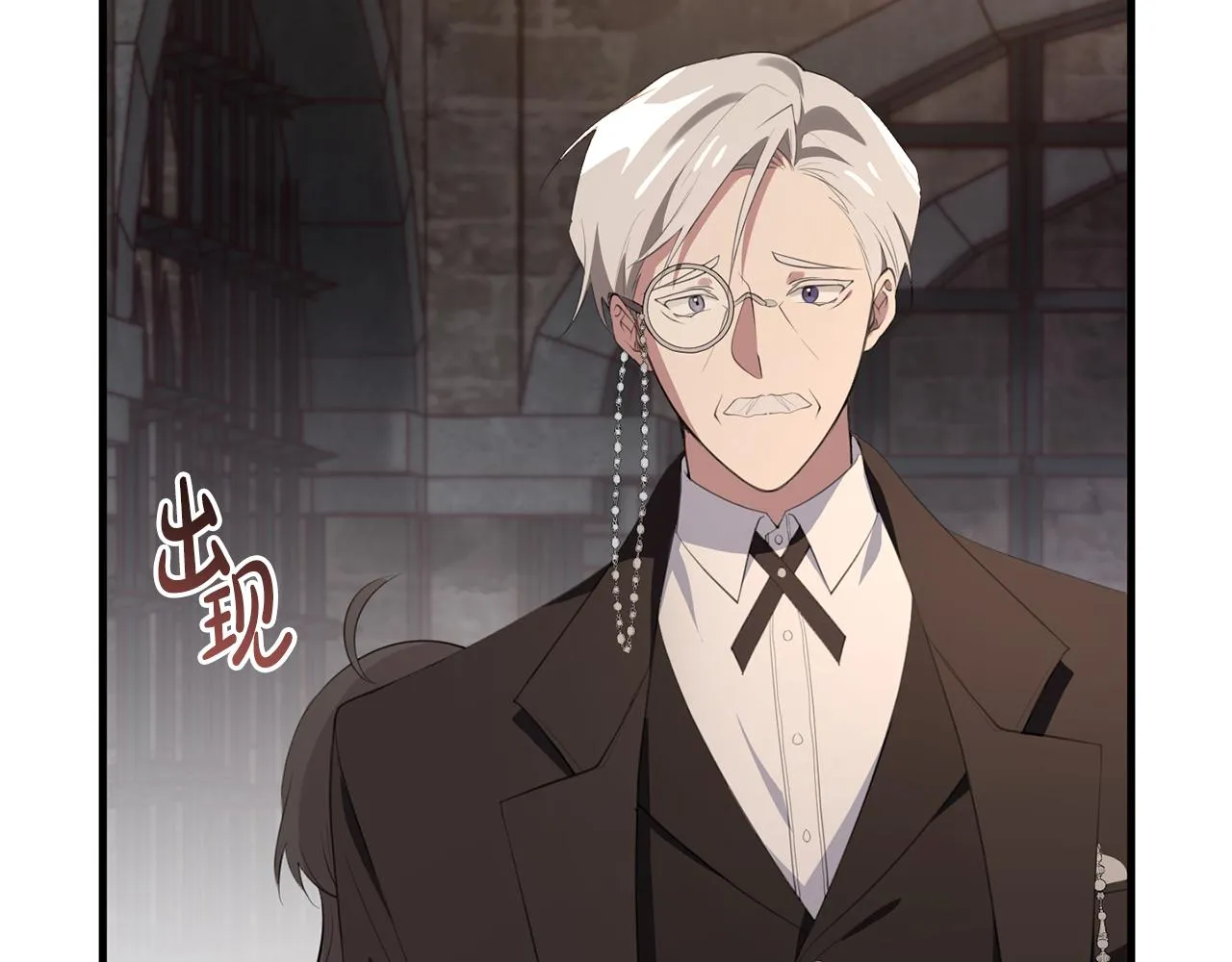 第27话 手的温度 第15页