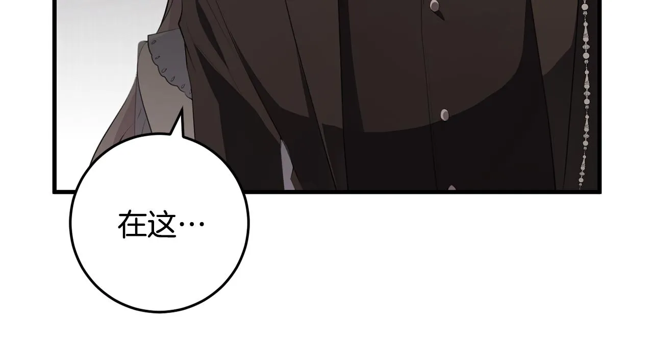 第27话 手的温度 第16页