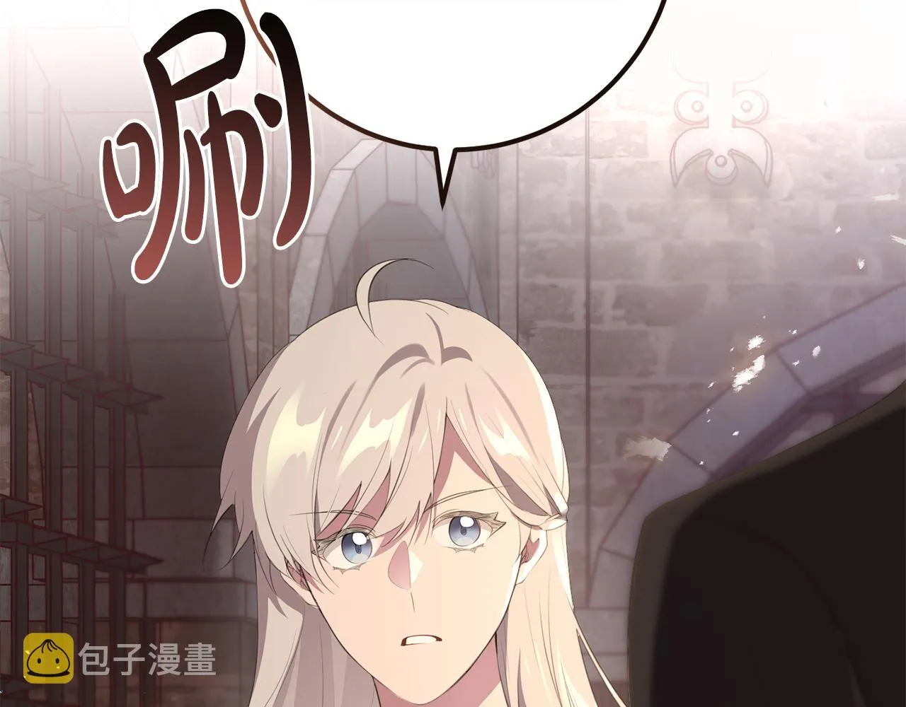 第27话 手的温度 第18页