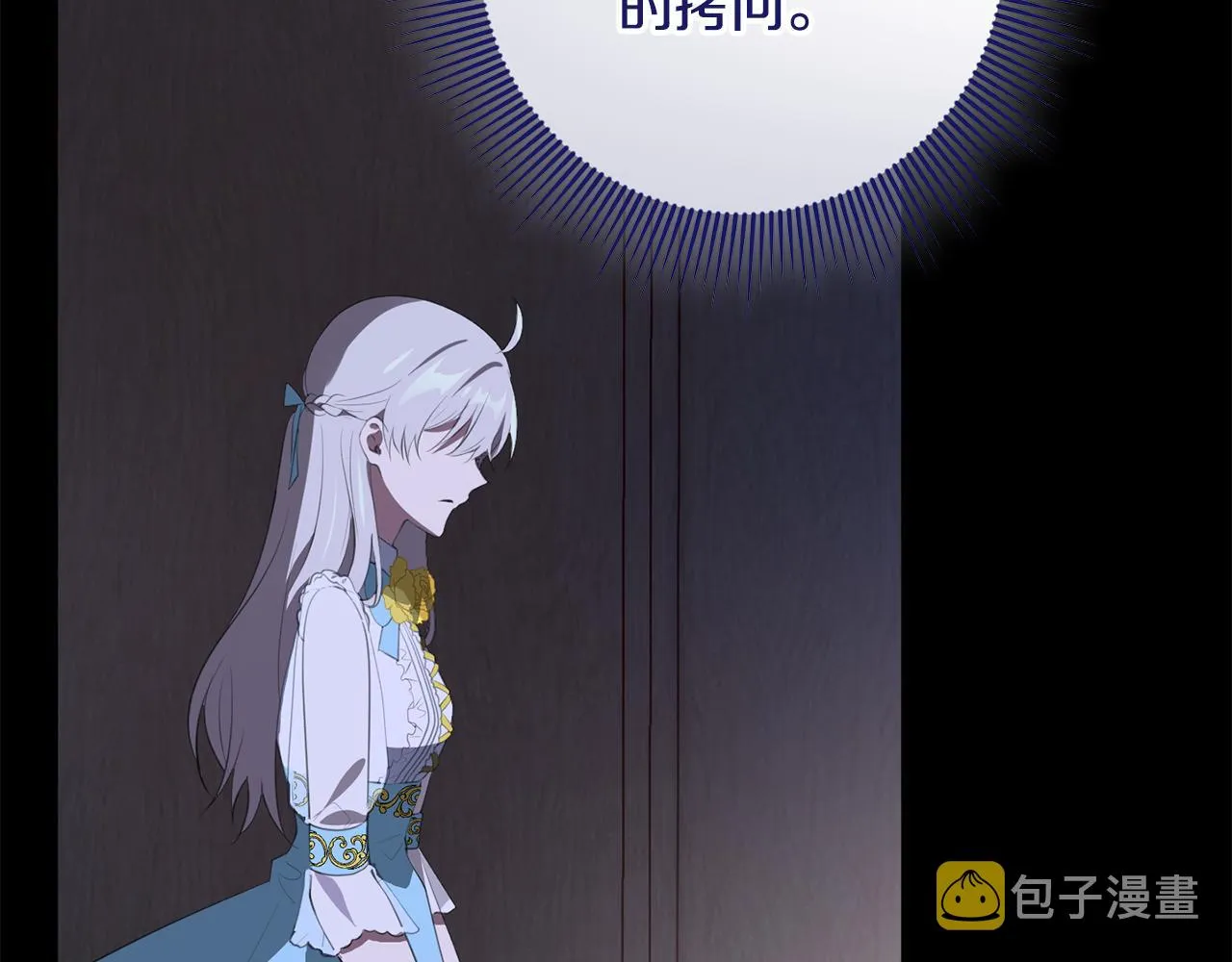 第27话 手的温度 第30页