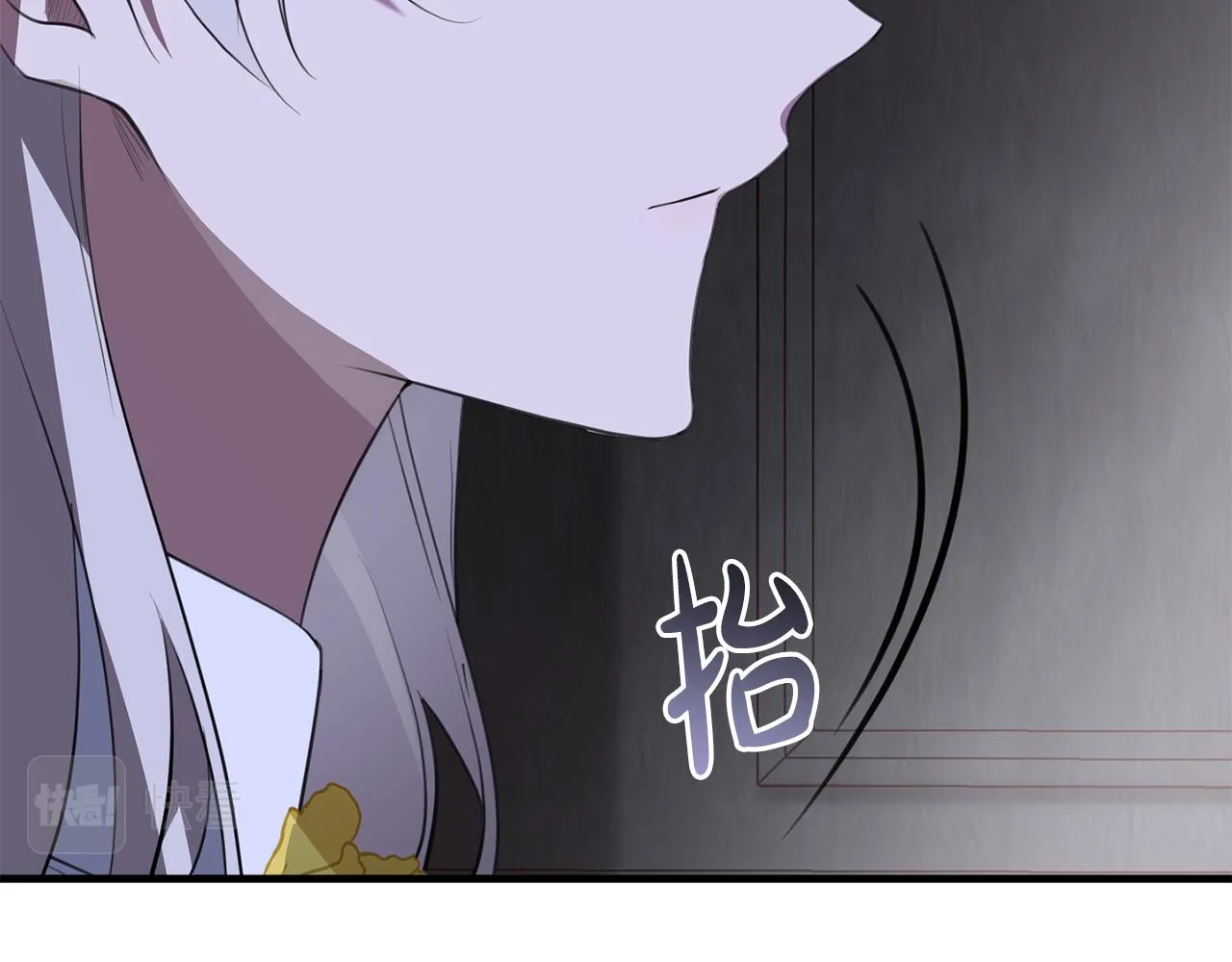 第27话 手的温度 第33页