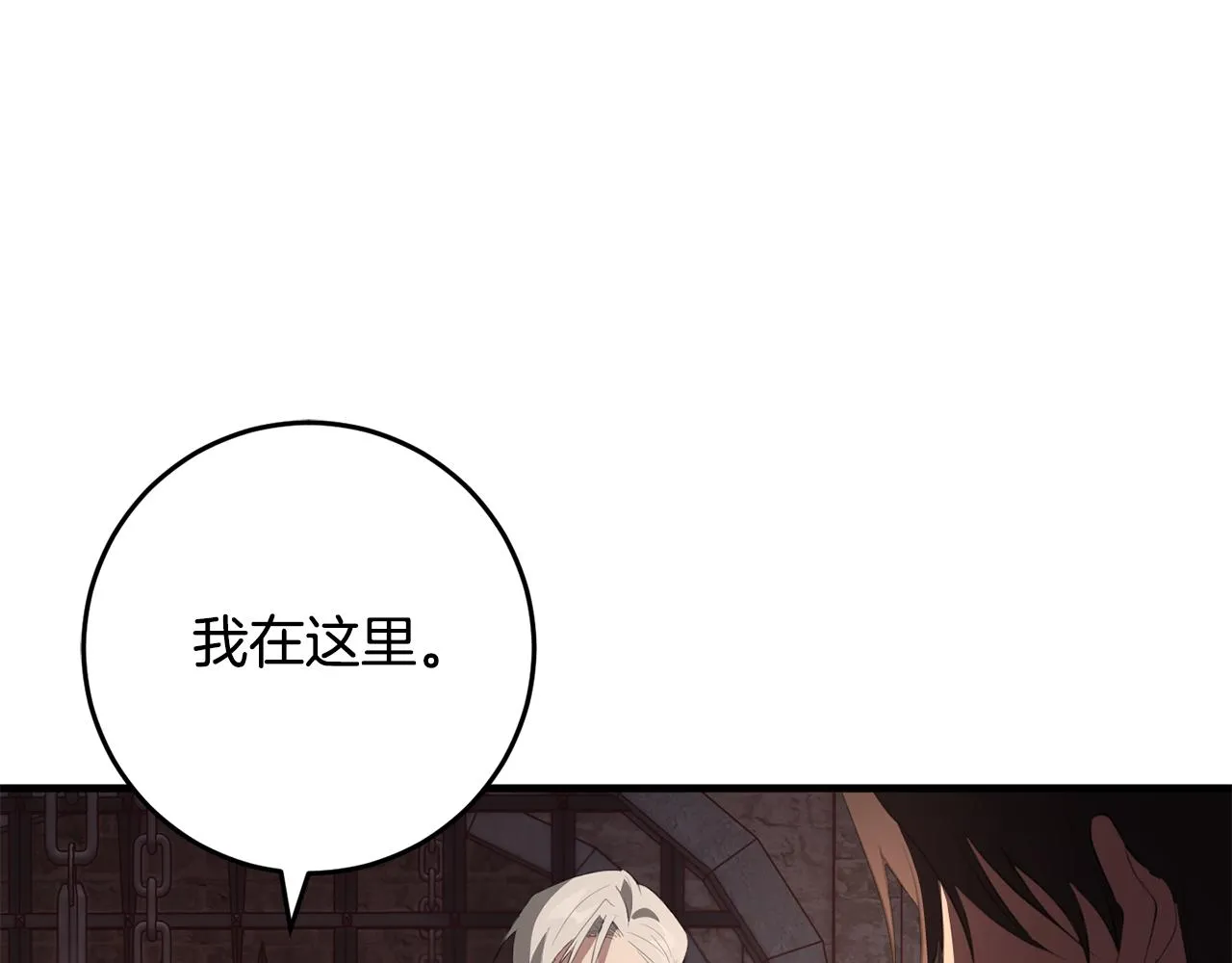 第27话 手的温度 第41页