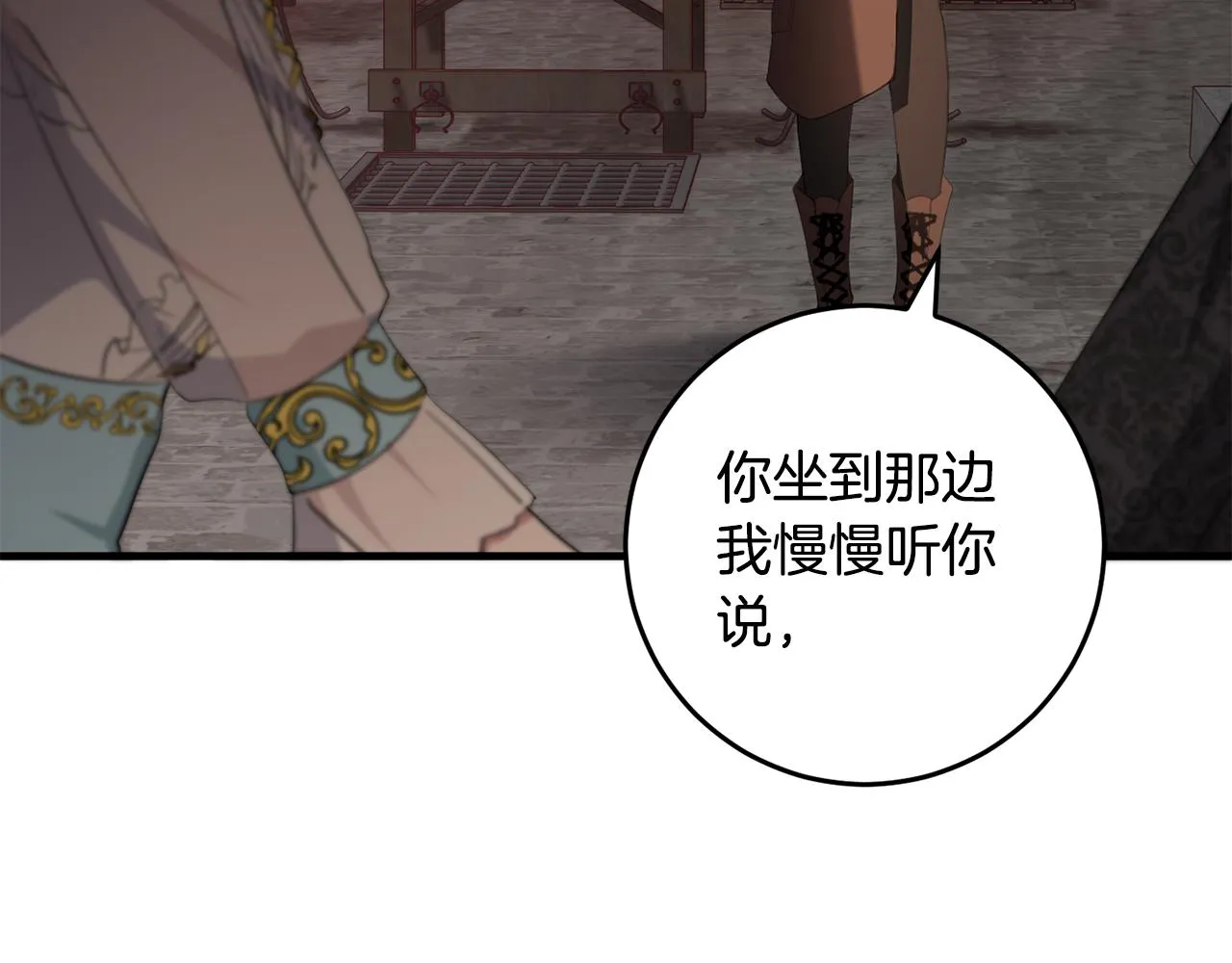 第27话 手的温度 第48页