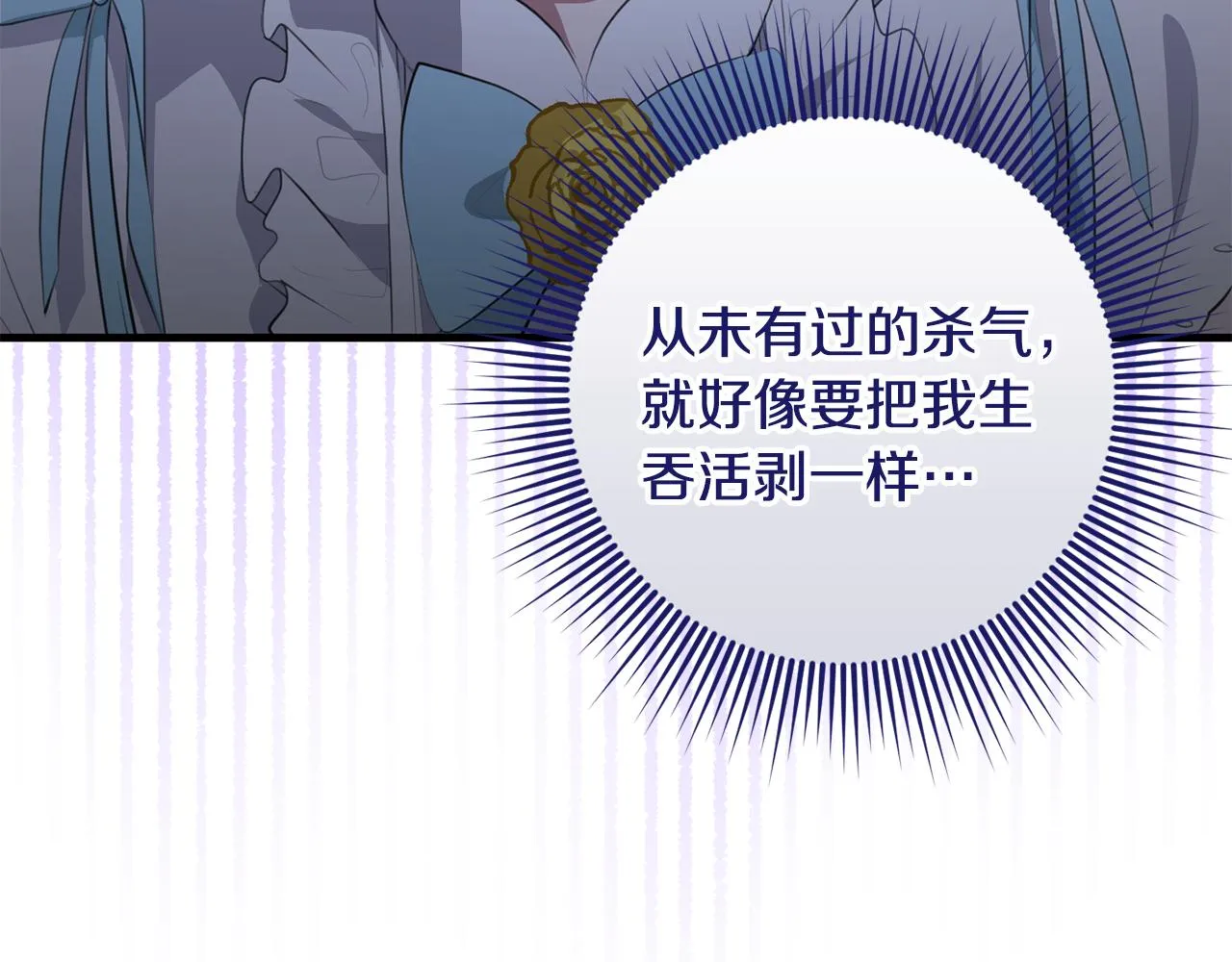 第27话 手的温度 第56页