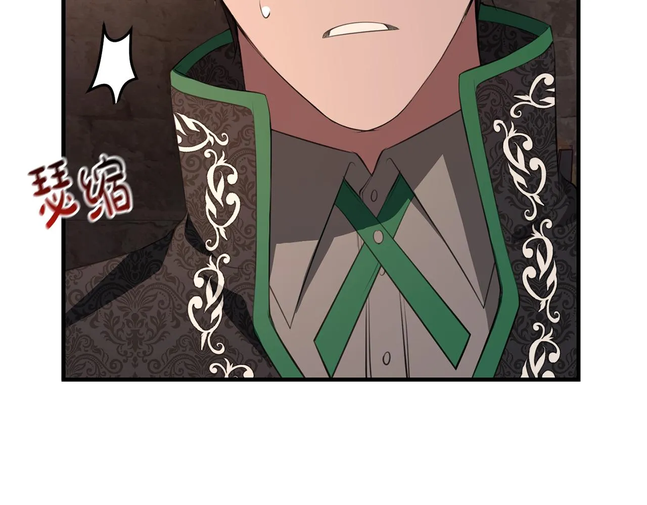 第27话 手的温度 第63页