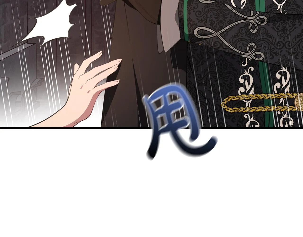 第27话 手的温度 第65页