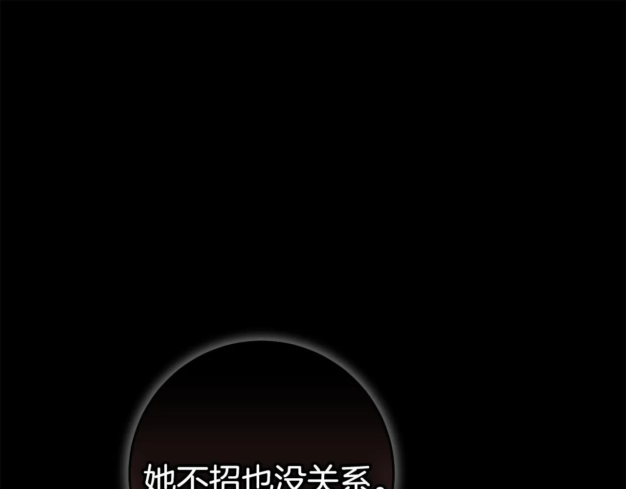 第27话 手的温度 第80页