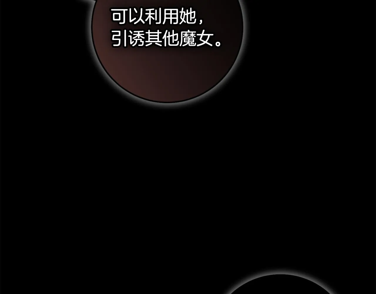 第27话 手的温度 第83页