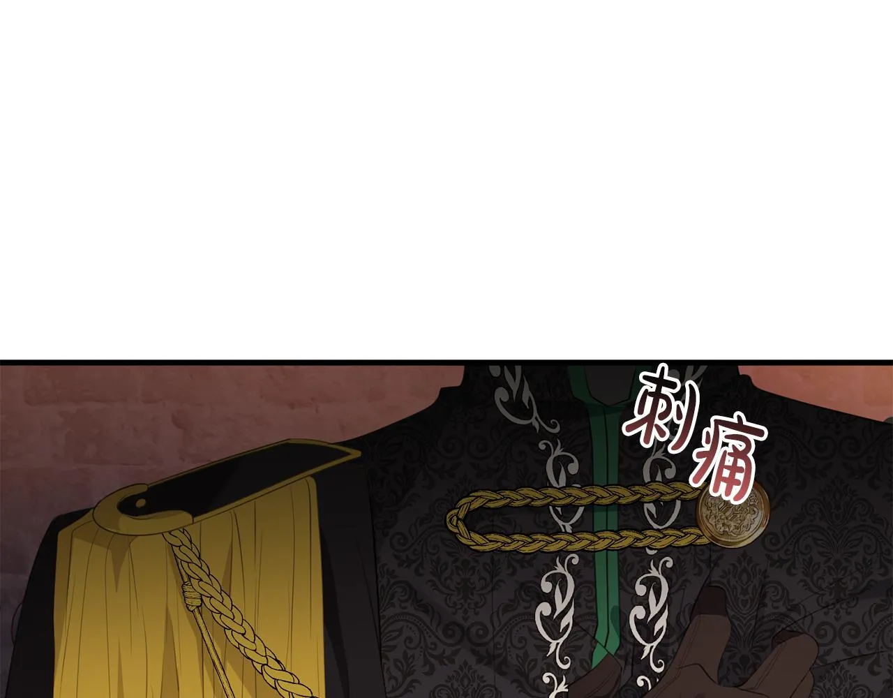 第27话 手的温度 第92页