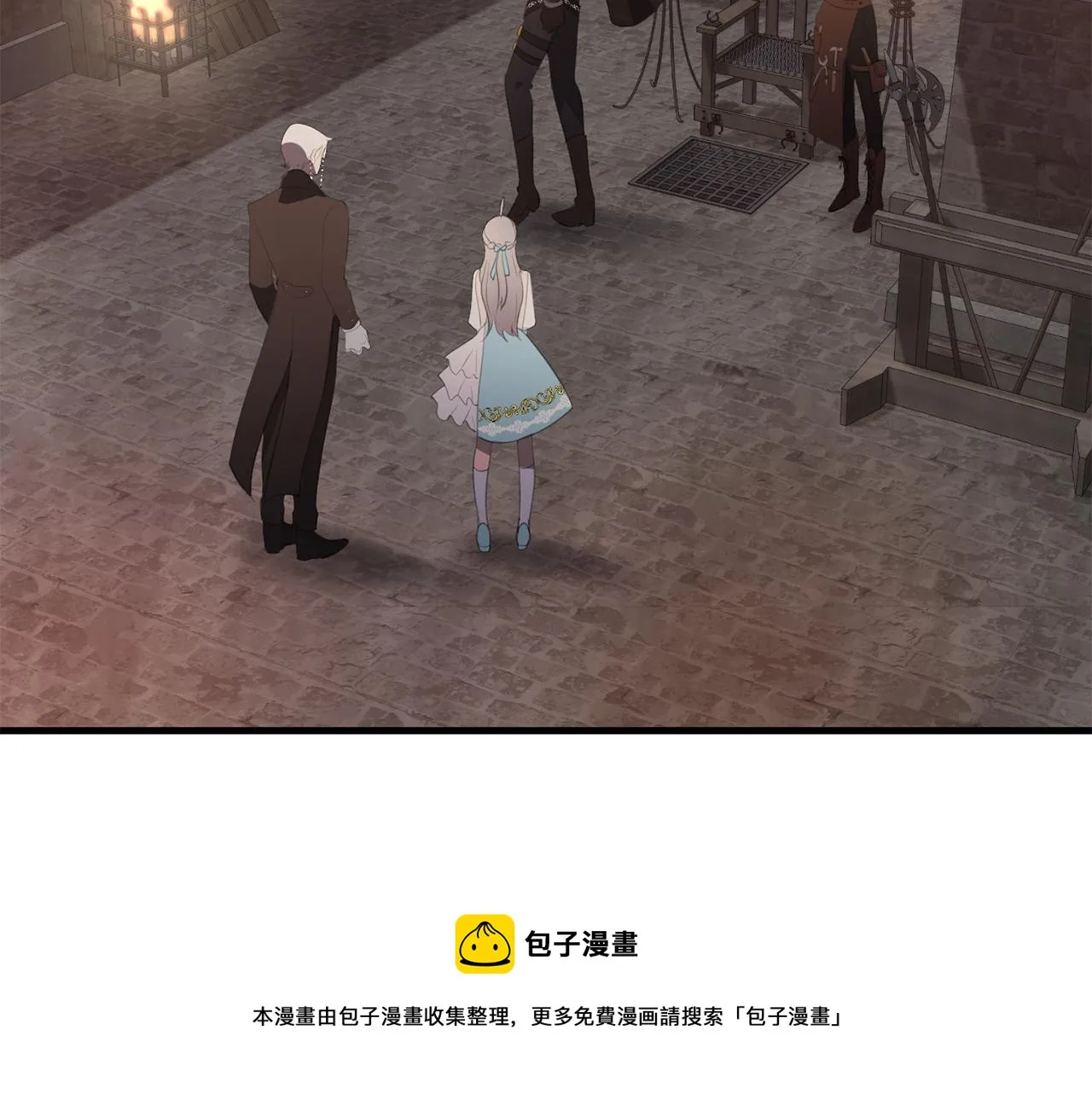 第27话 手的温度 第100页