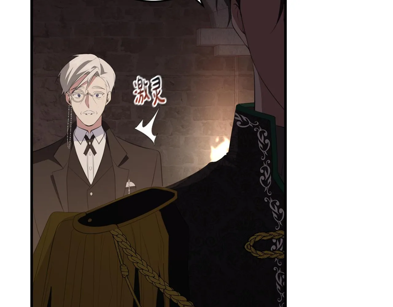 第27话 手的温度 第102页