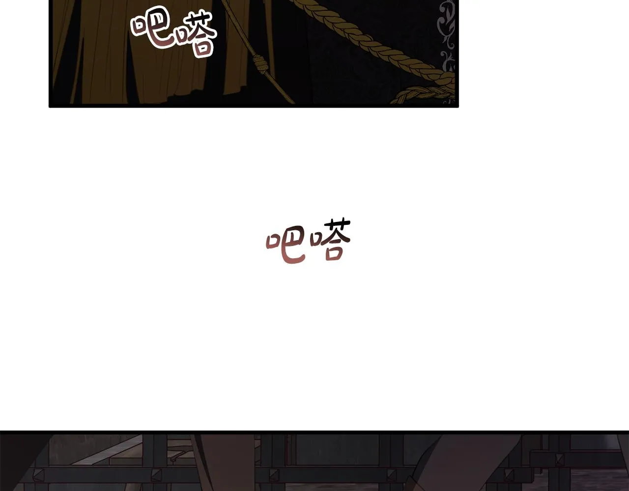 第27话 手的温度 第103页