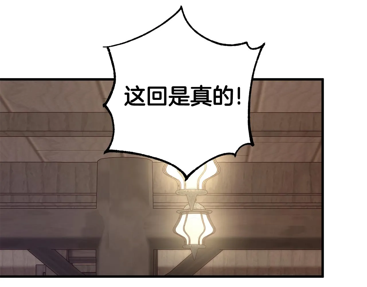 第27话 手的温度 第114页