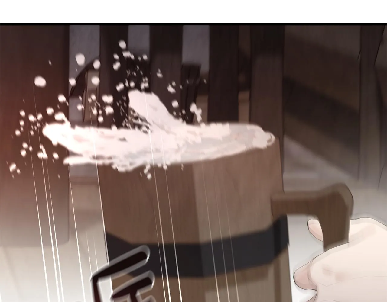第27话 手的温度 第125页