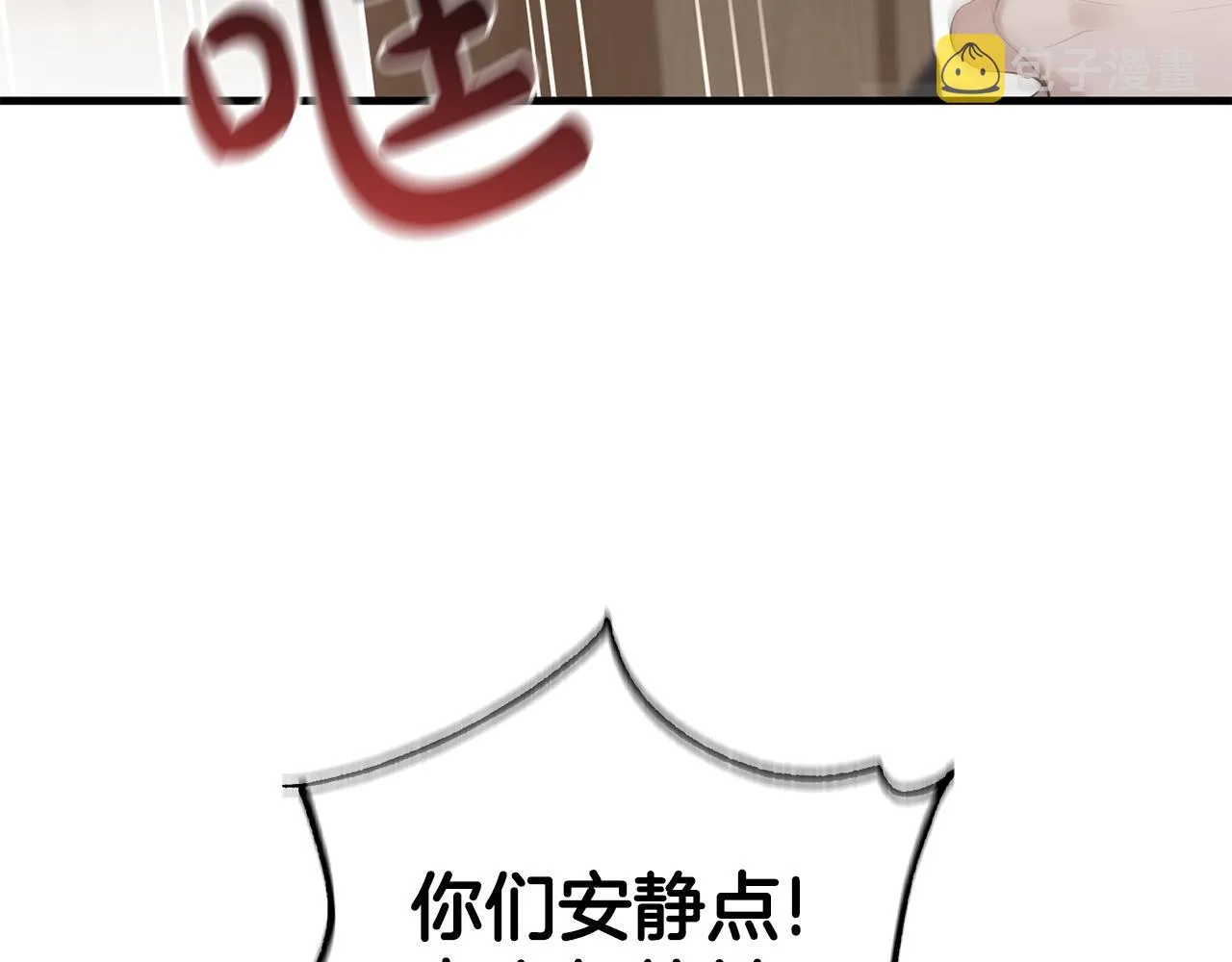 第27话 手的温度 第126页