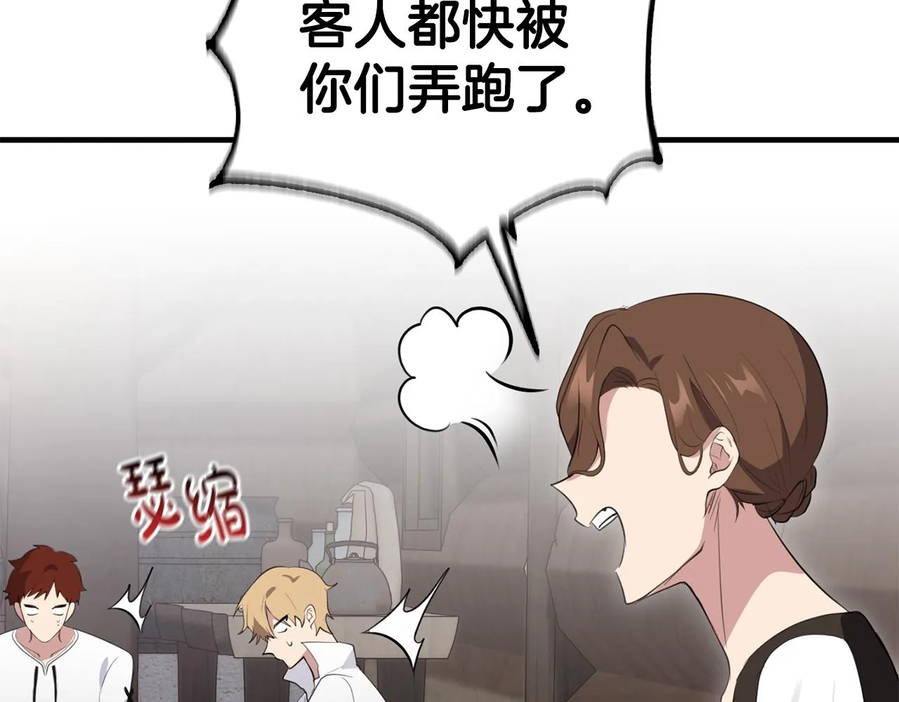 第27话 手的温度 第127页