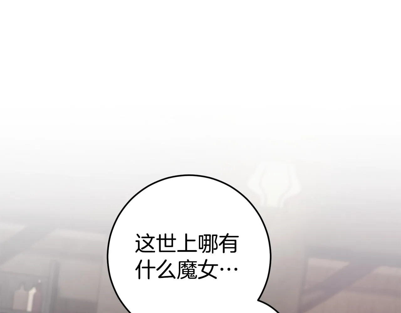 第27话 手的温度 第129页