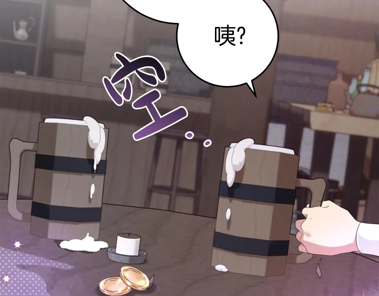 第27话 手的温度 第130页