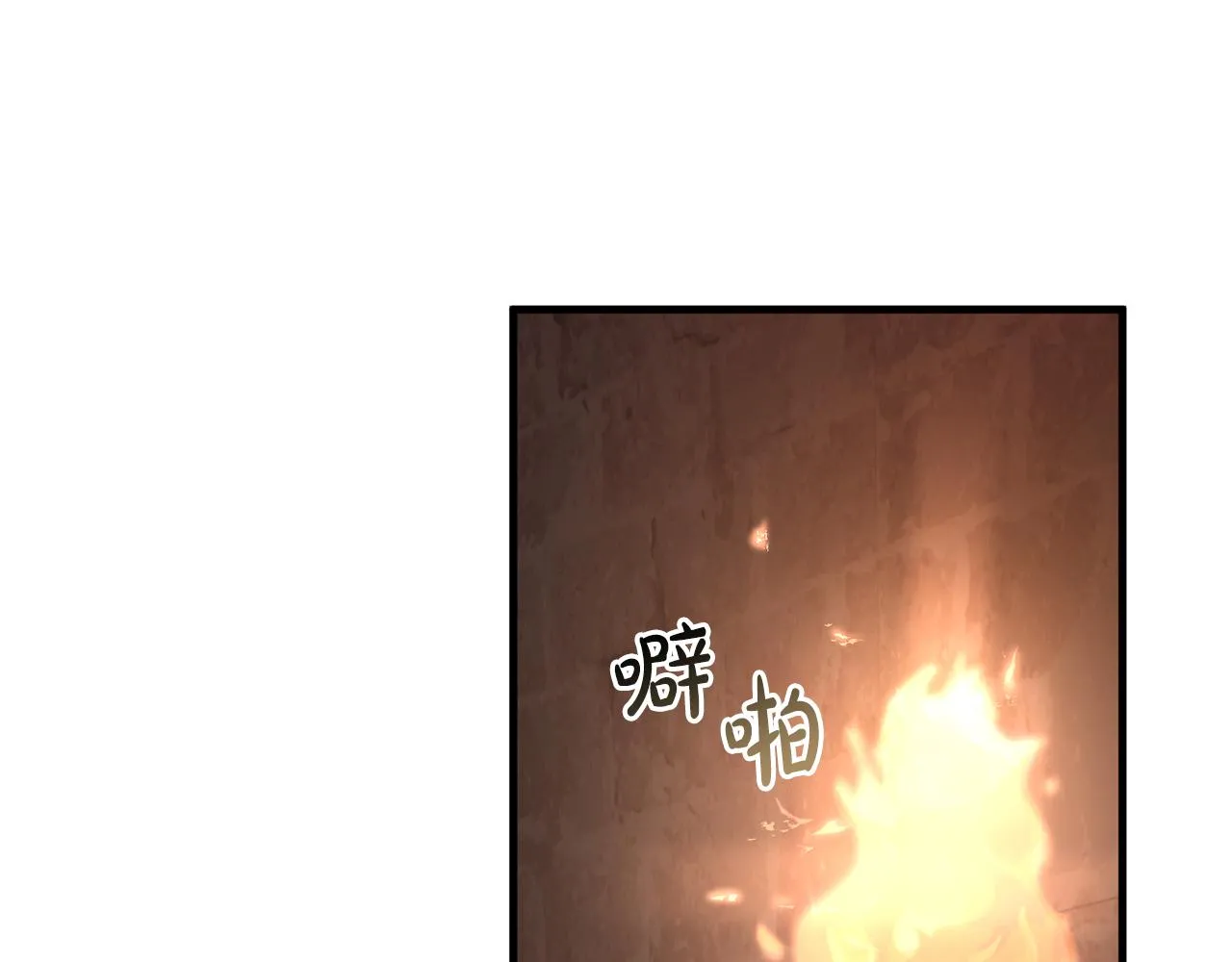 第27话 手的温度 第134页