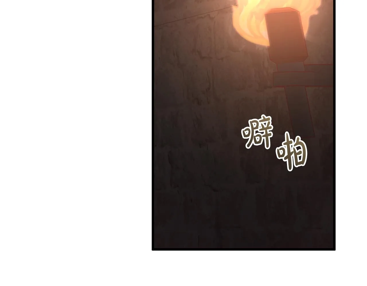 第27话 手的温度 第135页