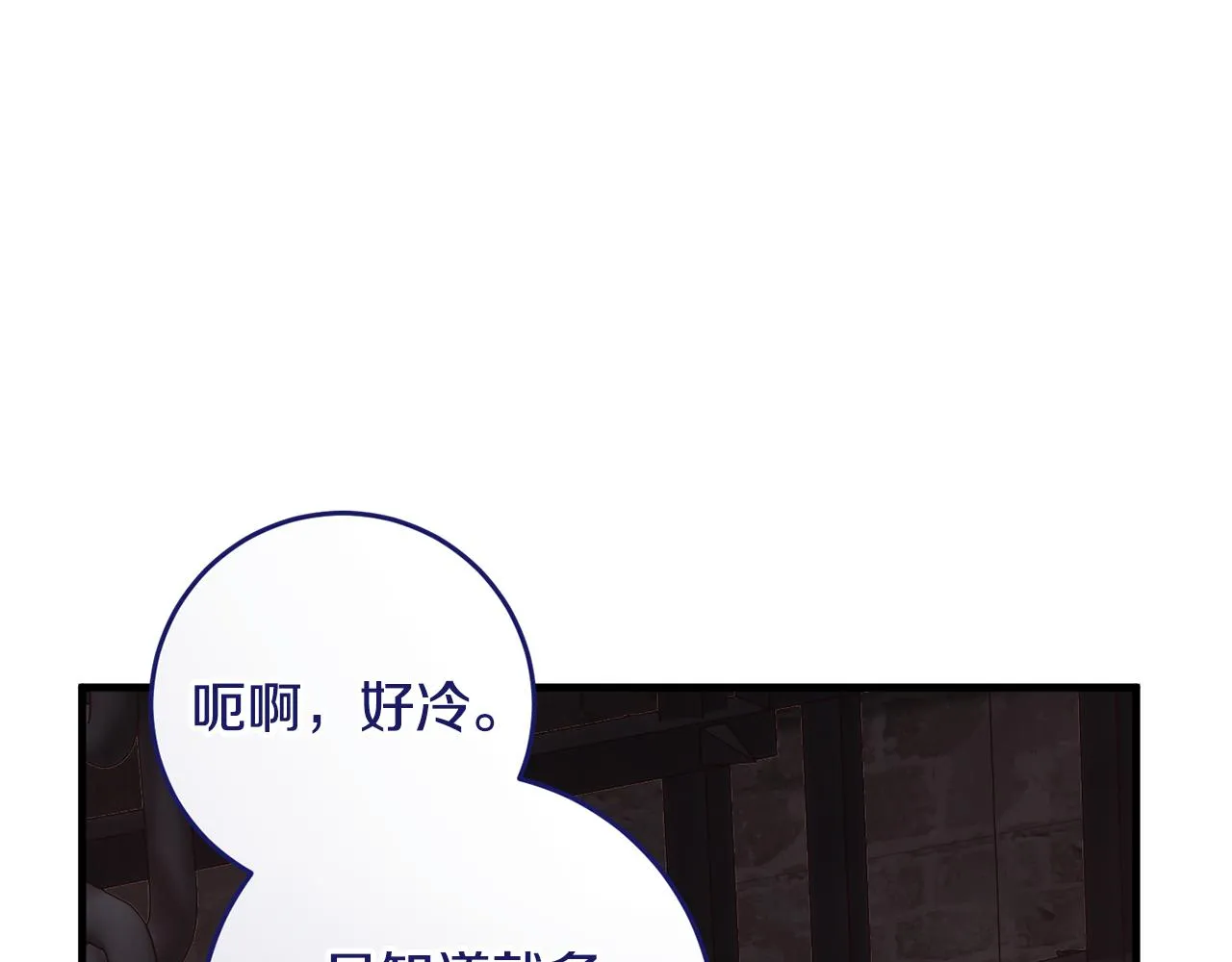 第27话 手的温度 第136页