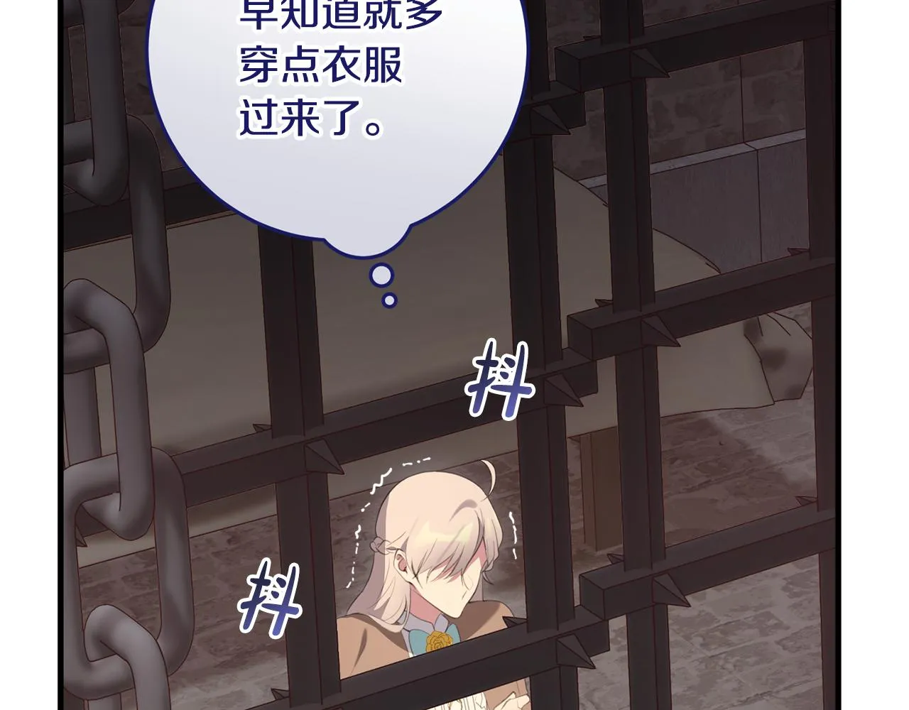 第27话 手的温度 第137页