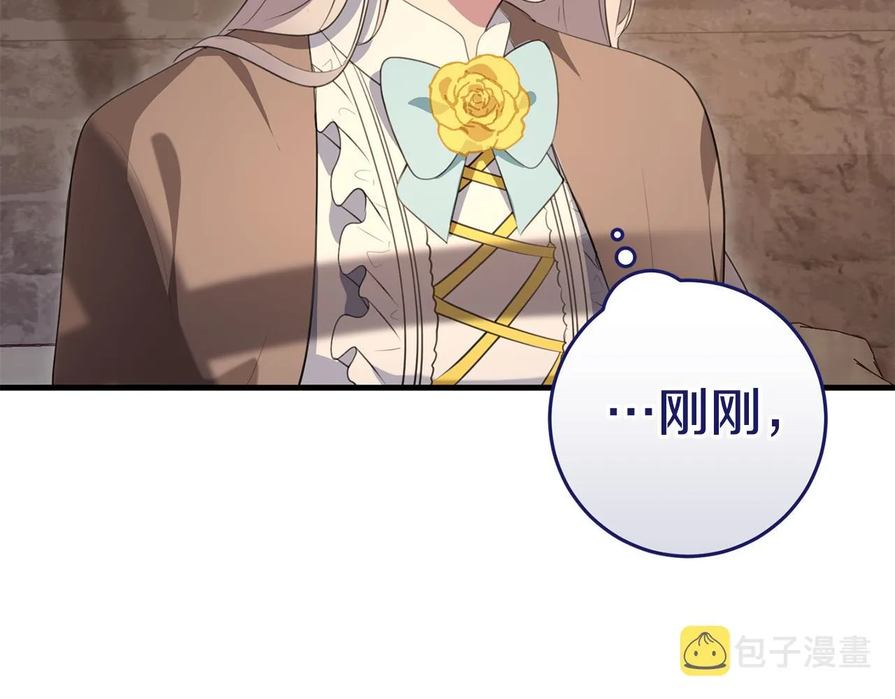 第27话 手的温度 第140页