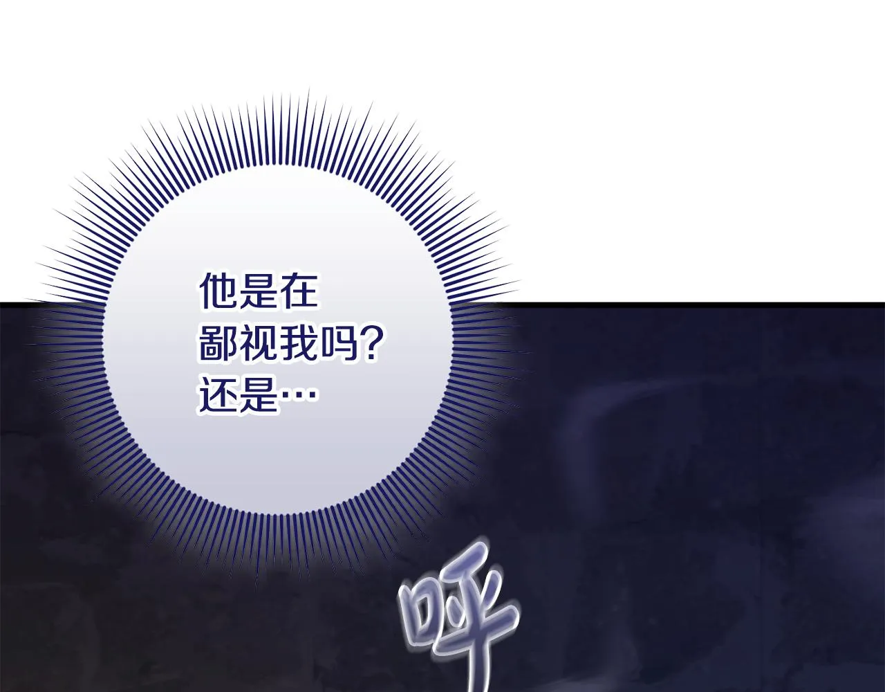 第27话 手的温度 第144页