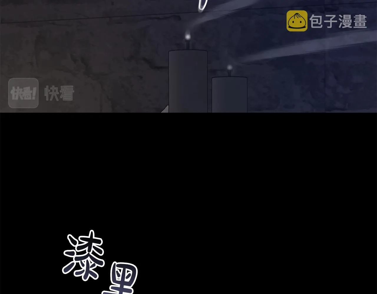 第27话 手的温度 第145页