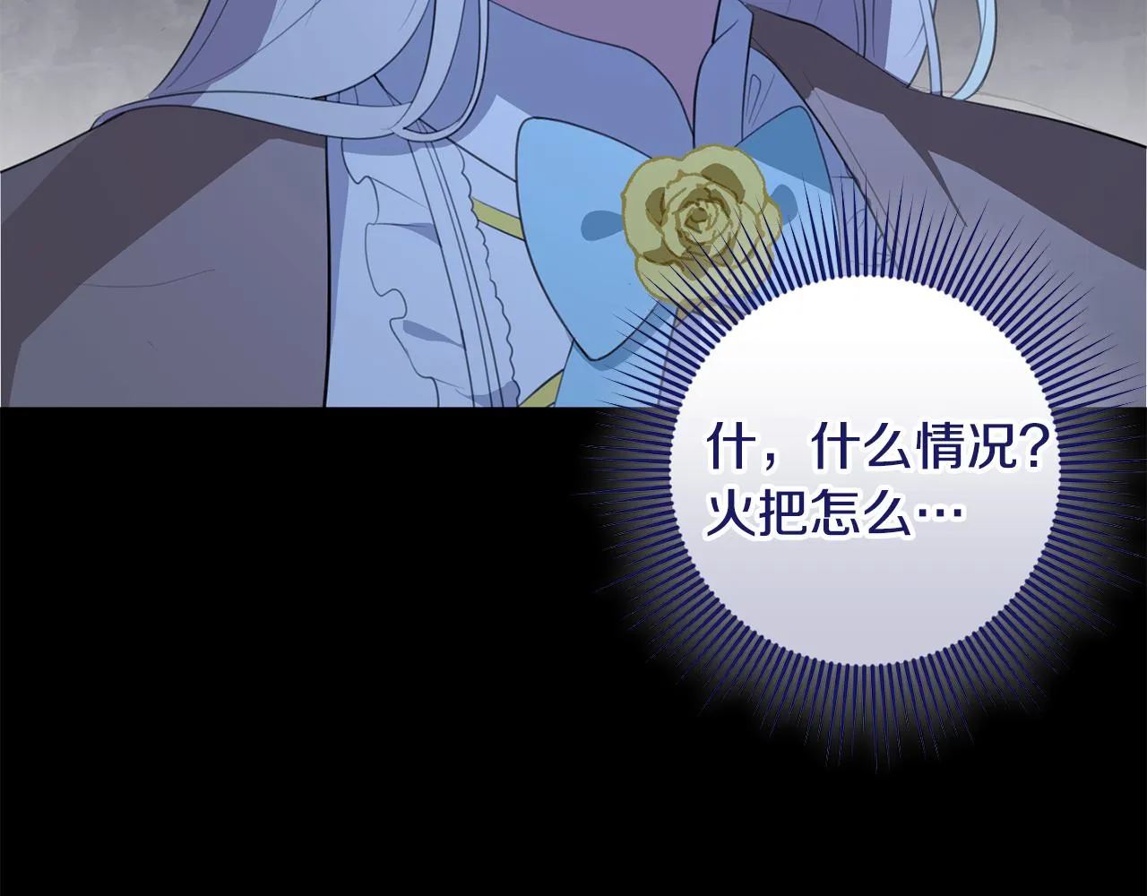 第27话 手的温度 第147页