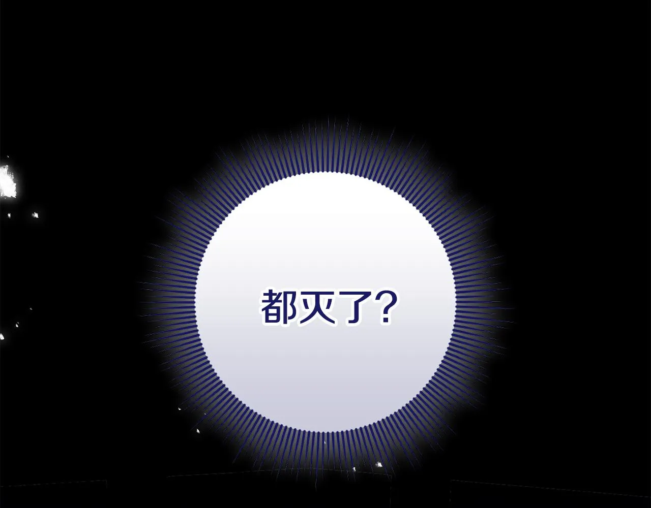 第27话 手的温度 第148页